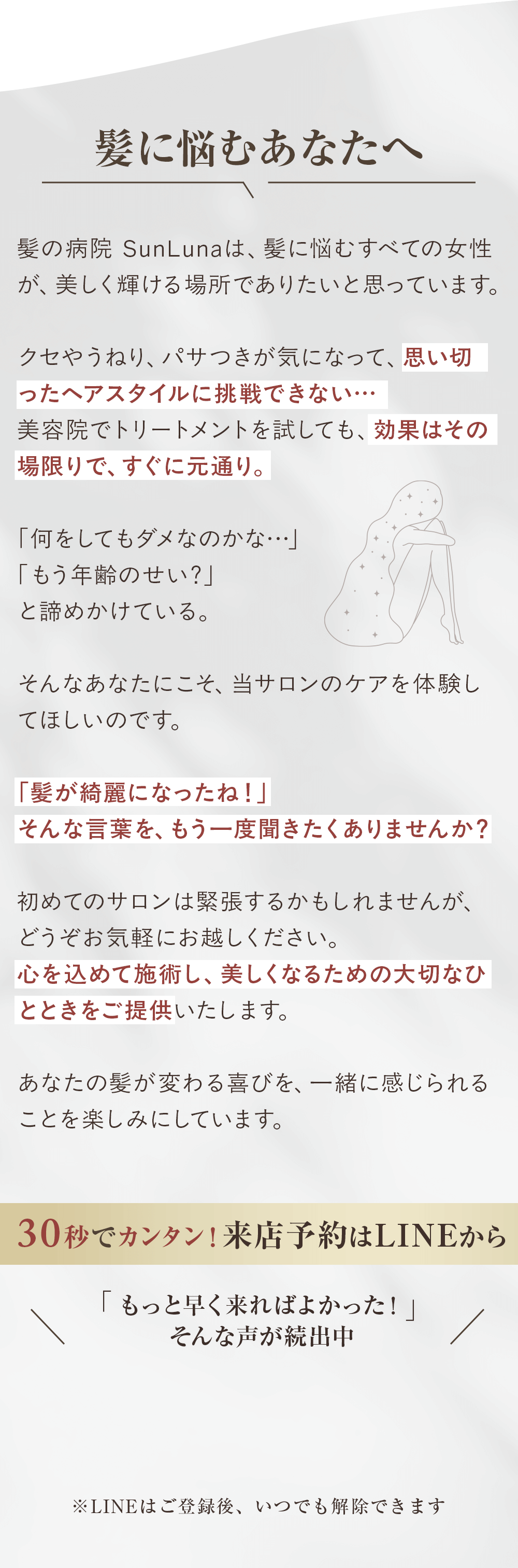 message to you